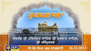 Hukamnama  Sachkhand Sri Harmandir Sahib Sri Darbar Sahib Sri Amritsar  Tuesday  26122023 [upl. by Ojeillib]