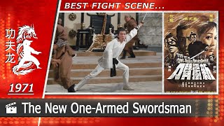 The New OneArmed Swordsman  1971 Scene3 [upl. by Almeria880]