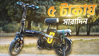 Electric Bicycle Ebike  Review in Bangla  Price in BD [upl. by Vinna]