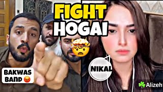 FIGHT Between Rajab And Alizeh 🤬 Badtamezi Kar K Gayi 🤯 rajabfamily video viralvideo trending [upl. by Thornton]