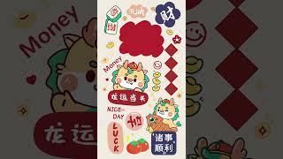 Chinese New Year dragon blessing sticker [upl. by Aneekan]