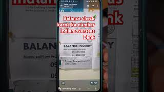 Balance check karne ka numberviralvideo [upl. by Anauj]