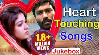 Telugu Heart Touching Songs  Jukebox [upl. by Paolina]