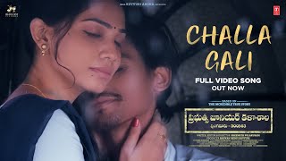 Challa Gali Video Song  Prabuthwa Junior Kalashala  Chinmayi  PranavShagna  Sreenath  Bhuvan K [upl. by Inigo]