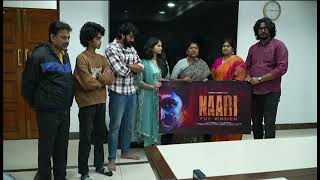 NAARI THE WOMEN Movie Poster amp Glimpse Launched by Minister Seethakka Garu [upl. by Enajyram231]