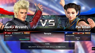 Virtua Fighter esports20240821210341 [upl. by Aramoix]