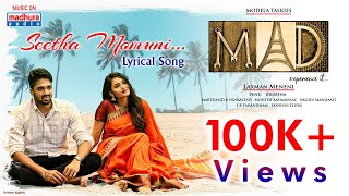 Seetha Momuni Lyrical Video Song  MAD Movie  HemaChandra  Vyshnavi  Mohith Rahmaniac [upl. by Eanod385]