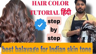 Best hair color Indian skin female balayage at home india  bob hair artist [upl. by Cranston]