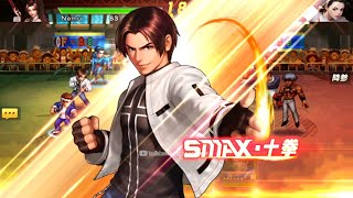 ☘ 【KOF98UMOL JP PK SMax】 Fate Battle Between Kyo Nests And Iori 頂上決戦  Nemuless❀ [upl. by Oeram]