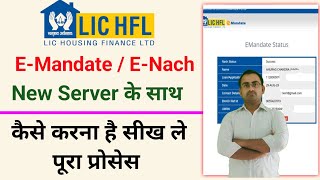 Lic HFL ENach Mandate  LIC HFL E Nach TechnicalMoh [upl. by Urba]