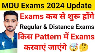 Mdu Exams 2024  Mdu exams Update 2024  Mdu datesheet 2024  Mdu Datesheet 2024 mduexams2024 [upl. by Sisco]