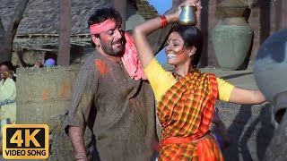 Rama Bachaye 4K Song  Sanjay Dutt Nandita Das  Anuradha Shriram  Pitaah [upl. by Hsirrehc]