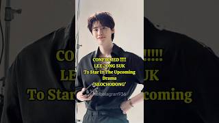 Confirmed LEE JONG SUK To Star In The Upcoming Drama SEOCHODONG kdrama shortvideos leejongsuk [upl. by Wilonah]