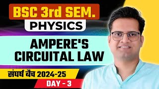 Amperes Circuital lawDay3BSc 3rd Semester ChemistryBe DKDian [upl. by Hogg203]