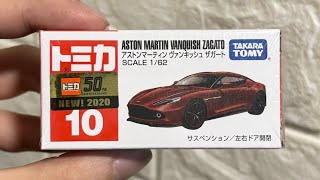 開封TOMICA No10 Aston Martin Vanquish Zagato（2020發行2023絕版） トミカ No 10 アストンマーティン ヴァンキッシュ ザガート [upl. by Ephraim859]