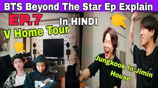 BTS Beyond the Star Episode 7 Full Video Explain In HINDI  V Home Tour Jimin Home Tour  BTS V [upl. by Weider257]