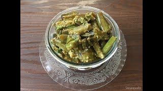 Badanekayi Palya  Brinjal Palya  Kannada recipes [upl. by Htebizile]