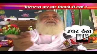 Asaram Bapu slaps TV cameraman [upl. by Yortal]