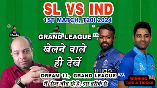 SL vs IND Dream11 Analysis  Sri Lanka vs India 1st T20 Match Prediction Grand League Team Today [upl. by Munroe]