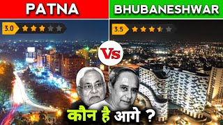 PATNA vs BHUBANESHWAR cities comparison video  2023  कौनसा शहर है ज्यादा बेहतर  toprichestcity [upl. by Sandry]