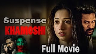 Prabhu Devas KHAMOSHI 2023 New Released Hindi Dubbed Movie  Tamanna Bhatia  Bhumika Chawla [upl. by Yasui]