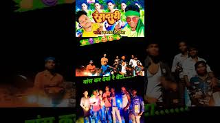 trending video aashishyadav ka रंगदारी song Jamshed Deewana official [upl. by Newell]