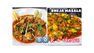 Brain masala  brain masala recipe  easy recipe for beginner [upl. by Burger]