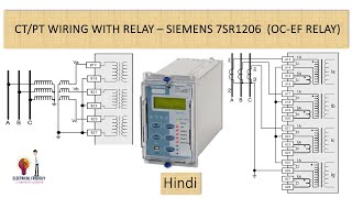 SIEMENS 7SR1206 Directional OCEF Relay CT Wiring  Relay Physical Connection Diagram  Fundamentals [upl. by Dallon]