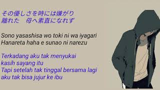 Lagu Jepang enak didengarLirik kiroromirai e dan terjemahan [upl. by Quinby]