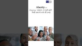 Alacrity I English Vocabulary shorts englishlanguage [upl. by Llenet900]