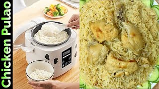 Rice Cooker Chicken Pulao Recipe by Dastar Khawan  Rice Cooker Cooking Detail [upl. by Siravrat]