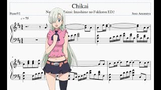 Nanatsu no Taizai Imashime no Fukkatsu ED2  Chikai Piano Cover [upl. by Scarlet94]