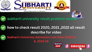 subharti university admission from last date how to download subharti university pending result [upl. by Twum]