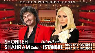 Shohreh and Shahram Solati  Live in Concert  Istanbul  March 26 2024 [upl. by Tisman]