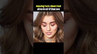 TOP 10 AMAZING FACT 🤯 ROMANCHAK TATHYA VIDEO LIFE TIPS FOR YOU shorts viralvideo trending [upl. by O'Donovan]