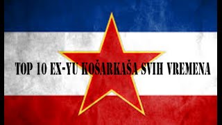 Top 10 EXYU Košarkaša svih vremena [upl. by Llerruj]