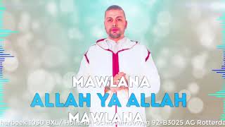 Allah moulana  《khaled ramadane new single 2018》Anachid 100 douf [upl. by Akers143]