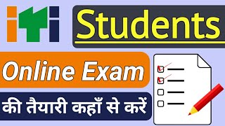 ITI online test in Hindi  ITI online paper demo  online mock test ITI  mock test ITI 2023 [upl. by Orit828]