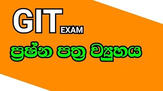 AL GIT Exam Paper Structure  Kuppiya [upl. by Nawoj]