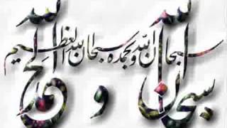 Surah Al Baqarah full beautiful voice [upl. by Accever]