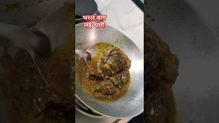 Instant recipebharla vanga bharvabainganbharlavanga shortsfeedmarathirecipe foodbloggerrecipe [upl. by Kisor]