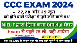 CCC EXAM JUNE 2024  MASTER CLASS IMPORTANT MCQ 100 QUESTION  27 28 29 JUNE EXAM 2024 [upl. by Ylnevaeh146]