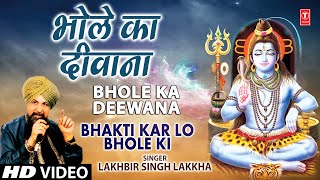 Bhole Ka Deewana By Lakhbir Singh Lakkha Full Song I Bhakti Karlo Bhole Ki [upl. by Acirema441]