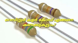 Resistor color code calculation malayalam tutorial [upl. by Aznaed]