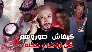 الطريقة لي تصور بيها هيرفي رونار🔥‼️ و سيفط لمغربي 25 مليون باش ميشوهوش❌🫡 [upl. by Vareck]