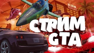 GTA V Coop MP [upl. by Mame]