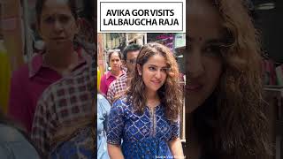 Avika Gors Spiritual Moment Visiting Lalbaugcha Raja on Ganesh Chaturthi [upl. by Kissie]