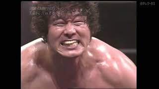 Riki Choshu amp Animal Hamaguchi vs Genichiro Tenryu amp Takashi Ishikawa 30071985 [upl. by Oakleil]