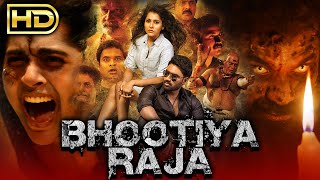 Bhootiya Raja Full HD South Indian Horror Full Movie  Jai Rashmi Gautham Ajay Ghosh Surya [upl. by Kutzer]