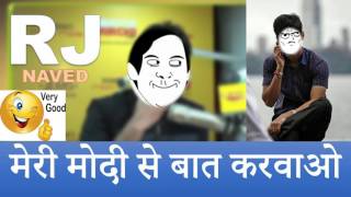 RJ Naved Call Center Transferring call to Narendra Modi and Obama [upl. by Lalo]